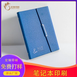 宣传画册;不干胶标签;纸类印刷制品