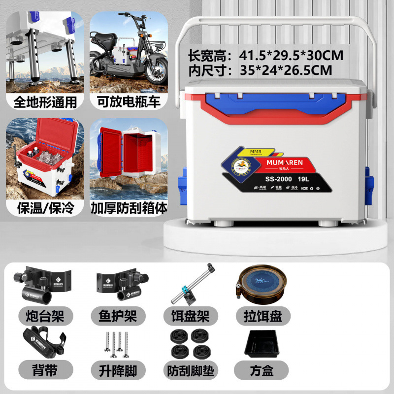 Nuevo pequeño conjunto completo de accesorios gruesos mini se puede sentar ligero y duro multifuncional caja de pesca salvaje fábrica de comercio de automóviles