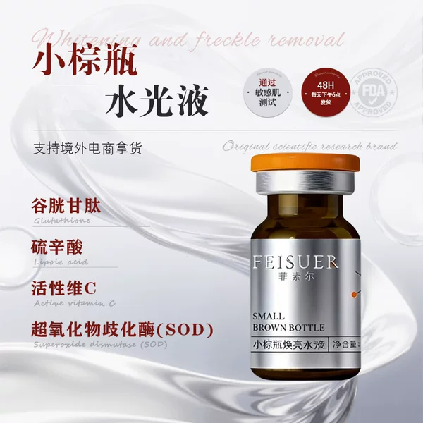 Hand-operated or machine-operated rolling needles and microneedles can be used to introduce mesoderm into the skin. Inno small brown bottle water-glow serum