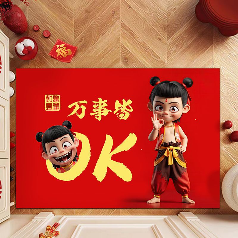 모든 것이 괜찮습니다.