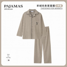 羊绒睡衣男保暖德绒秋冬季可外穿新款长袖开衫男士家居服冬天套装