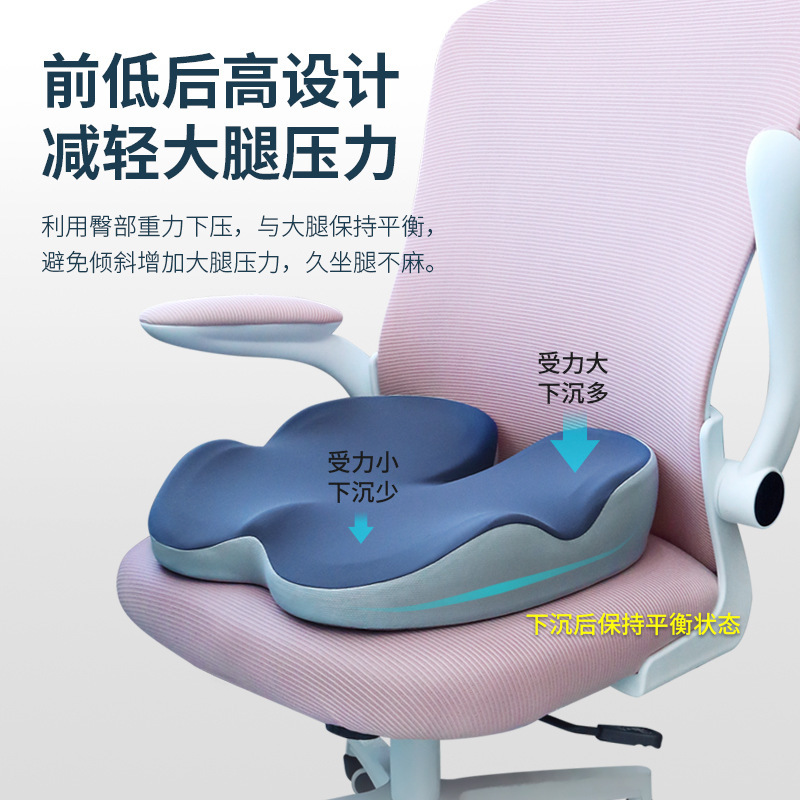 和風シートクッションヒップクッション低反発オフィスウエストクッション送料無料卸売四季ユニバーサル椅子クッション|undefined