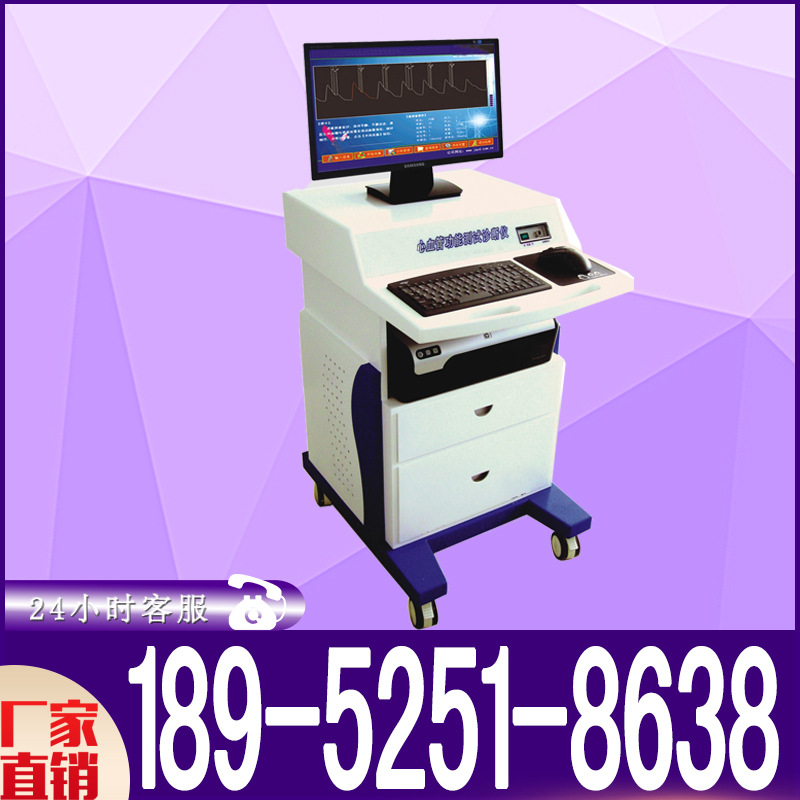 心血管功能测试诊断仪医用心血管功能检测仪自动心血管功能测试仪
