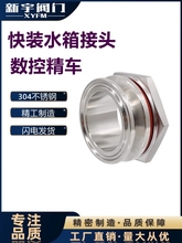 304�l��ʳƷ�����P�ˮ���Mˮ��ˮ�ӿ�����������bˮ����^�i�^