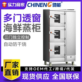 肉品加工设备;炊事设备;食品杀菌设备