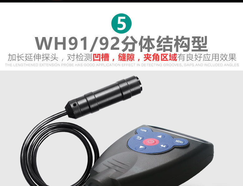 WH81-82详情页13.jpg