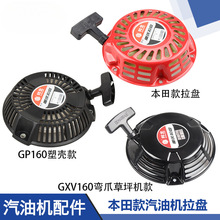 ��������P���Ͱl늙Cˮ�Ä���GXV160��ƺ�C390���PGX160������