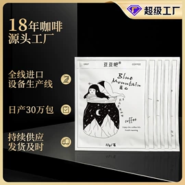 咖啡豆;挂耳咖啡;胶囊咖啡