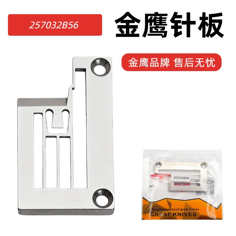 ��������쳵W500�������257033B56����259632B56����275032B56