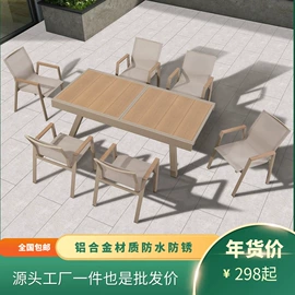 户外伞;户外金属桌椅;阳篷、雨篷