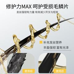 Olanno Nutrient Essence Milk Spa Conditioner Repair Hair Mask Inverted Mask Baked Ointment Cleansing and Care Products Manufacturer Wholesale