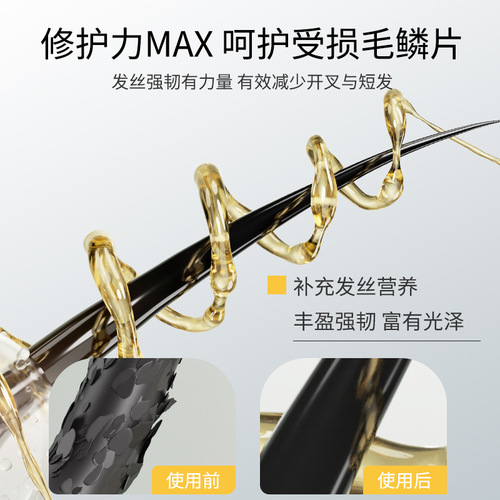 Olanno Nutrient Essence Milk Spa Conditioner Repair Hair Mask Inverted Mask Baked Ointment Cleansing and Care Products Manufacturer Wholesale