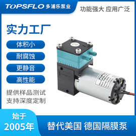 TOPSFLO直流隔膜墨泵6v12v24v dc刷小型喷墨打印机泵