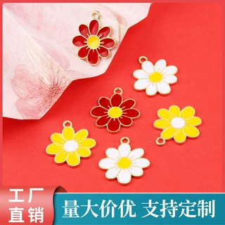 合金滴油饰品太阳花配件diy饰品配件项链耳环钥匙扣吊坠材料批发