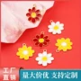滴油合金太阳花吊坠