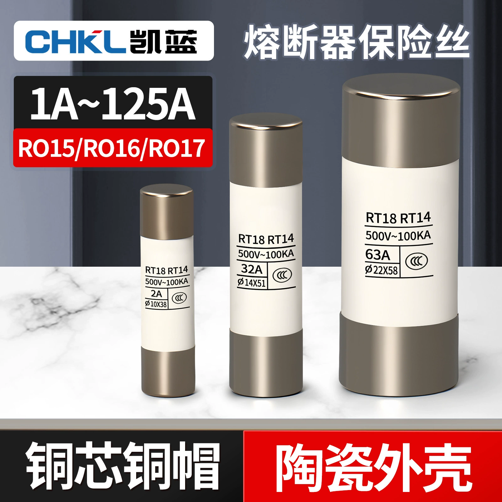 Керамический предохранитель R015, трубчатый, 10*38, сердцевина предохранителя RT18, RT14, база, 1А-32А