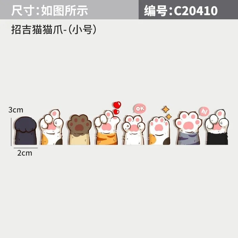 럭키 캣 클로즈【소형】