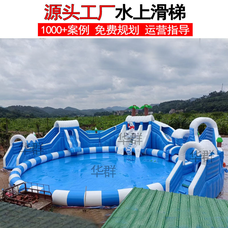 Large outdoor mobile adult bracket pool children's water park equipment manufacturers inflatable ice and snow world slide