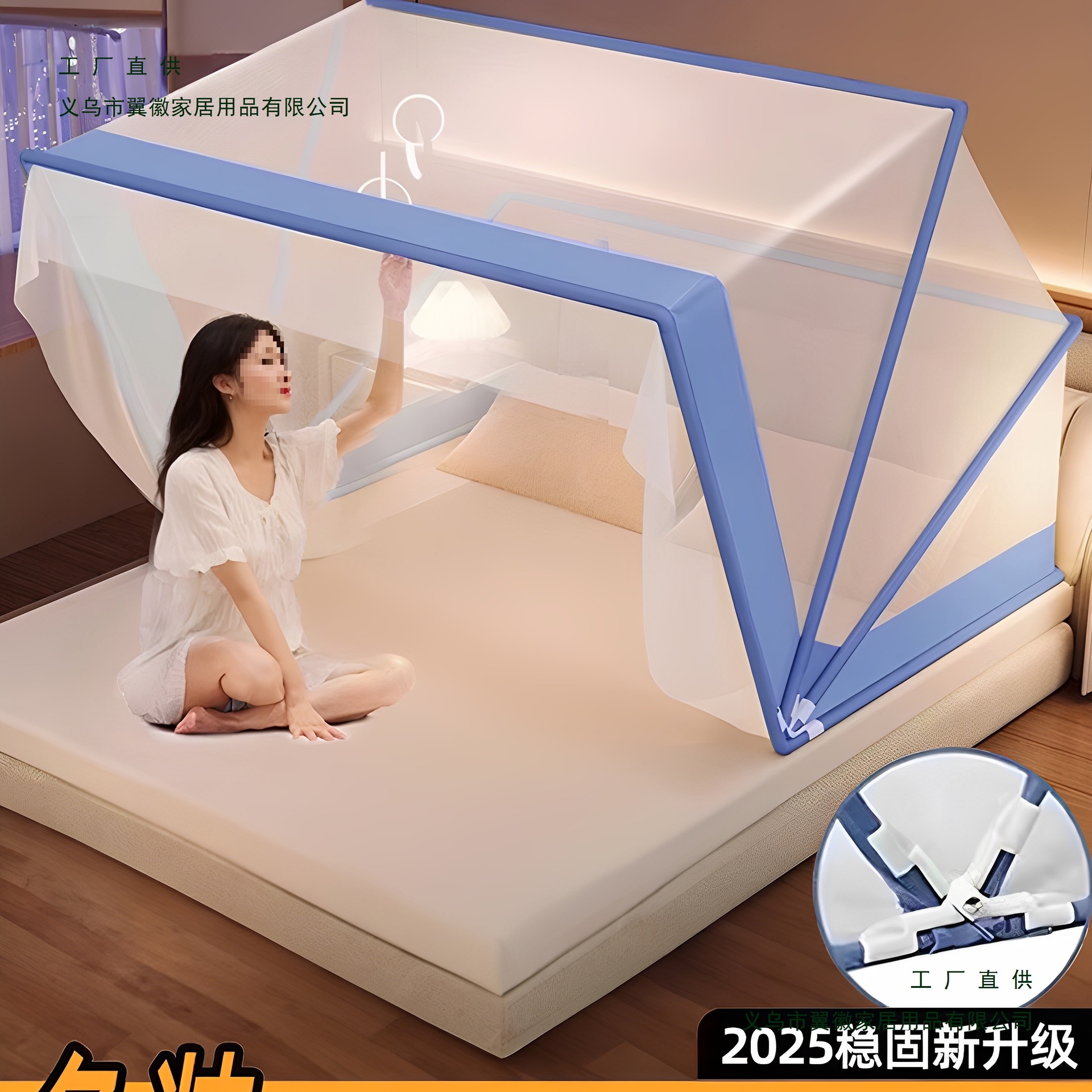 Foldable Mosquito Net Portable for Student Dormitory Upper Bunk New Model Trendy Simple Encrypted Home Use No Installation Needed