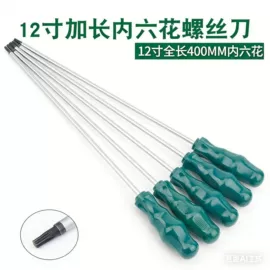 机修组合工具;套筒扳手;棘轮扳手