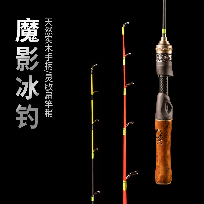 Ultra-short, portable ice fishing rod with a gun-style handle, straight shaft, solid fiberglass construction, soft tip—perfect for small rafts and short-length fishing sessions.