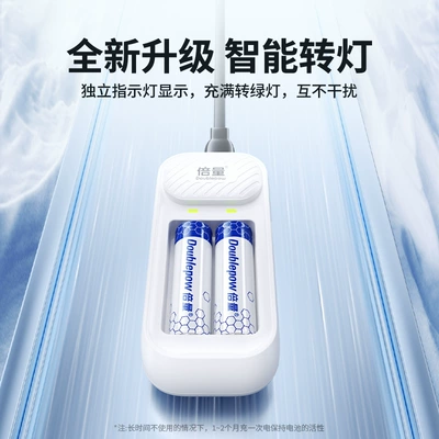 Hibrid akkumulyator batareyaları Rechargeable 1.2V Toy