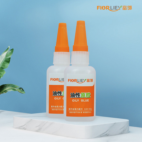 Fulin brand waterproof oily glue powerful universal glue instant glue bonding shoe plastic ceramic metal universal agent glue