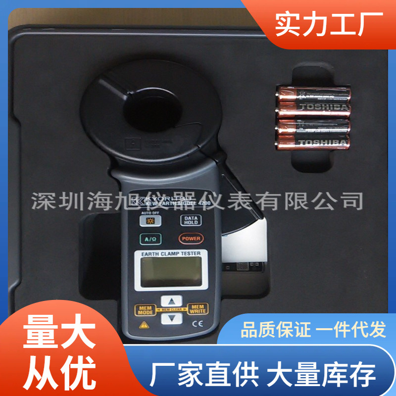 共立kew4200接地电阻测试仪1200Ω钳形接地电阻测试仪克列茨4200