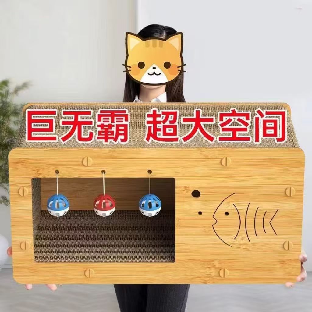 Junta de agarre para gatos resistente al desgaste no descascascas, nido de gatos vertical, sofá, placa de garra de gato, papel corrugado, casa de gatos, cuatro estaciones, juguetes universales, doble capa