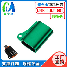 �X�Ͻ�OTG�D���^�⚤type-c�Dusb�Q���D�Q�^�֙Cu�P�D�Q���^��X