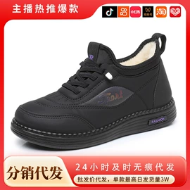 女式休闲单鞋;女式棉鞋;男式休闲单鞋