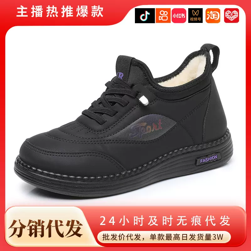 鞋子女冬季新款雪地靴加绒加厚女靴女棉靴棉鞋中老年妈妈鞋一脚蹬