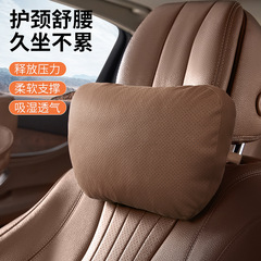 車のヘッドレストの首の枕はマイバッハの同じタイプの車のシートの背もたれの腰のクッションの高級車の腰の背もたれの枕を適用します。