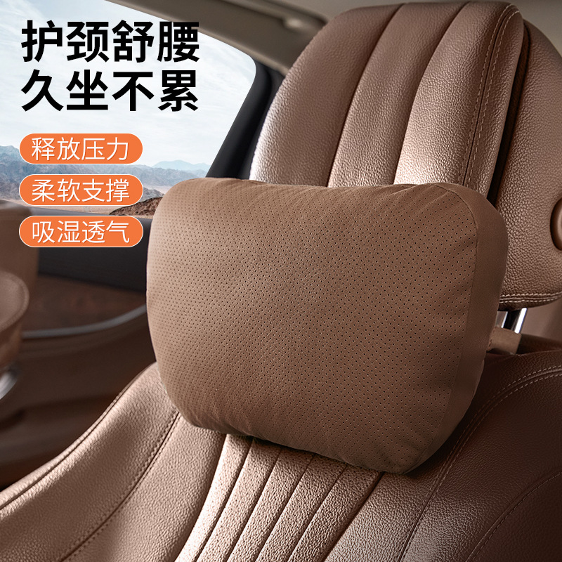 汽车头枕护颈枕适用迈巴赫同款车载座椅靠枕腰靠垫高档腰靠枕颈椎