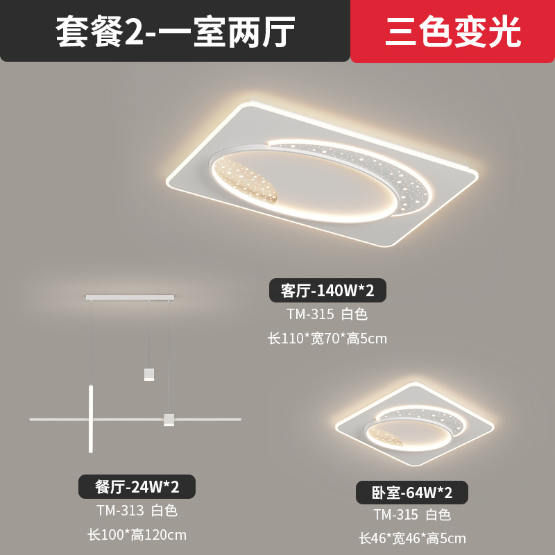 Estrellas lujosas en blanco 2023 sala de estar simple paquete de atmósfera nueva lámpara de techo de luz luz de techo de luz blanca completa