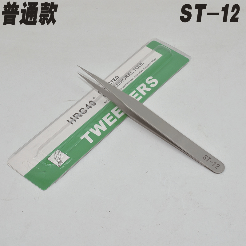 그린 카드 포장 일반 ST-12