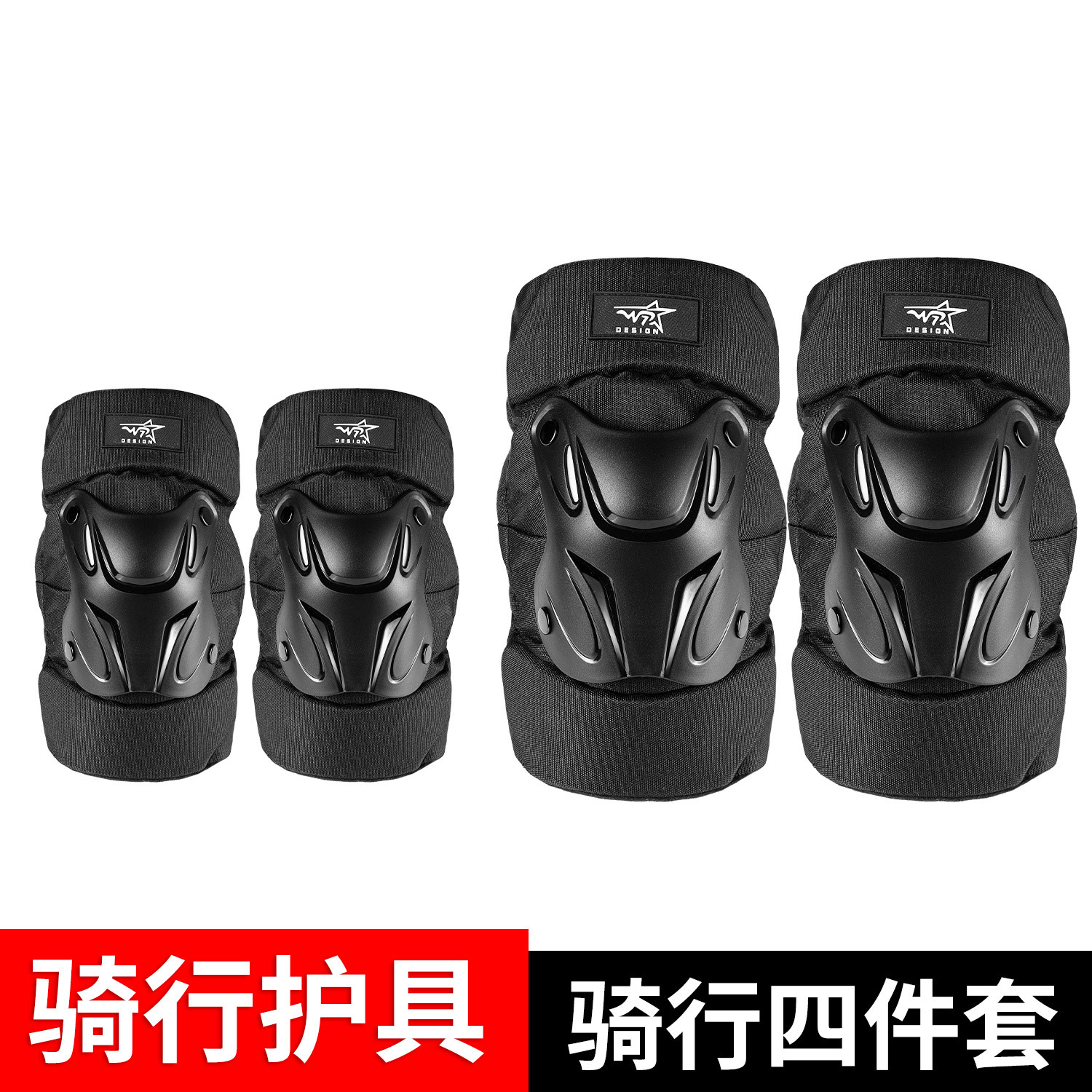 Conjunto ordinario de cuatro piezas