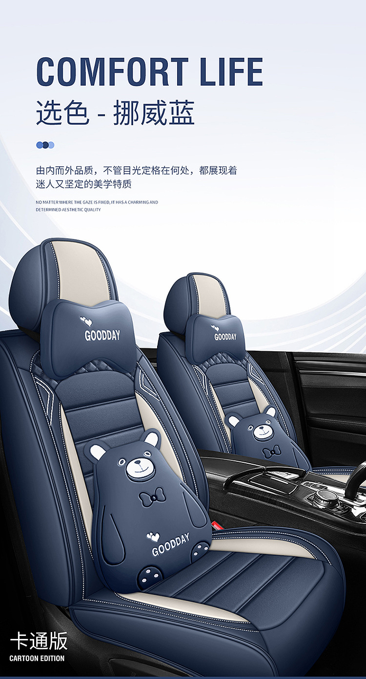 Full-Coverage Car Seat Covers for Five Seats, All-Season Universal Seat Cushions, Full Leather Breathable Trendy Fixed Lumbar Support Seat Covers