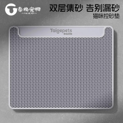 猫砂垫防带出超大号猫砂盆防外溅垫猫咪控砂漏沙过滤双层防溅垫子