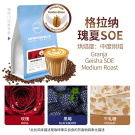 咖啡豆;挂耳咖啡;胶囊咖啡