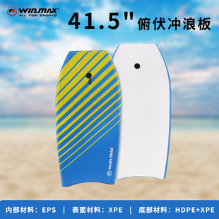 WINMAX���˳��W�߻�ˮ��41.5��վ�������_�˰���ʽˮ�ϛ_�˰�
