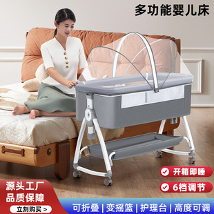 Multifunctional foldable baby crib portable newborn Cradle Bed Children baby bed stitching big bed