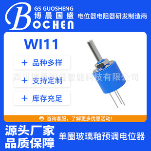 �������S��WI11��Ȧ�������λ�� �l�әC���λ�� ��܇���λ��