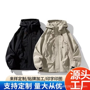 2025 New Custom-Made Windbreaker Jacket for Men and Women, Autumn and Winter Windproof and Waterproof Outdoor Mountaineering Jacket