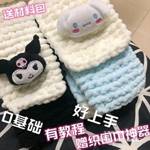 ��𹷇���ë���ֹ�����diy�ֱ��lë���FС�܇������ϰ�����Ů��