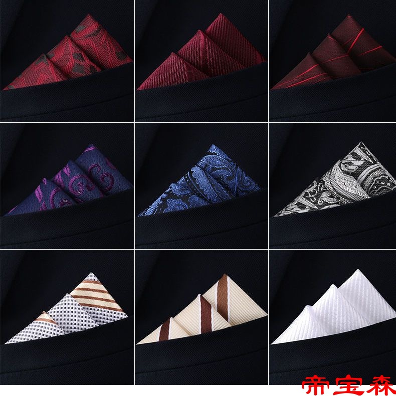 Men&#39;s Suit Pocket towel Kerchief formal wear business affairs Handkerchief Wedding Suit Chest towel Silk scarf parts