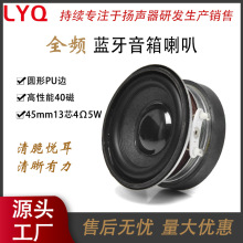 45mm�A��PU߅40��13о4�W5�����ȫ�l�{���������ȸ߱������|