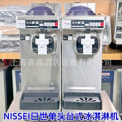 Nisseiアイスクリームマシン日世アイスクリームマシンNA-9424AECデスクトップアイスクリームマシン中古