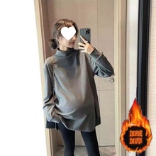 特大码孕妇秋冬装德绒中长款长袖t恤冬季加厚加绒半高领卫衣打底