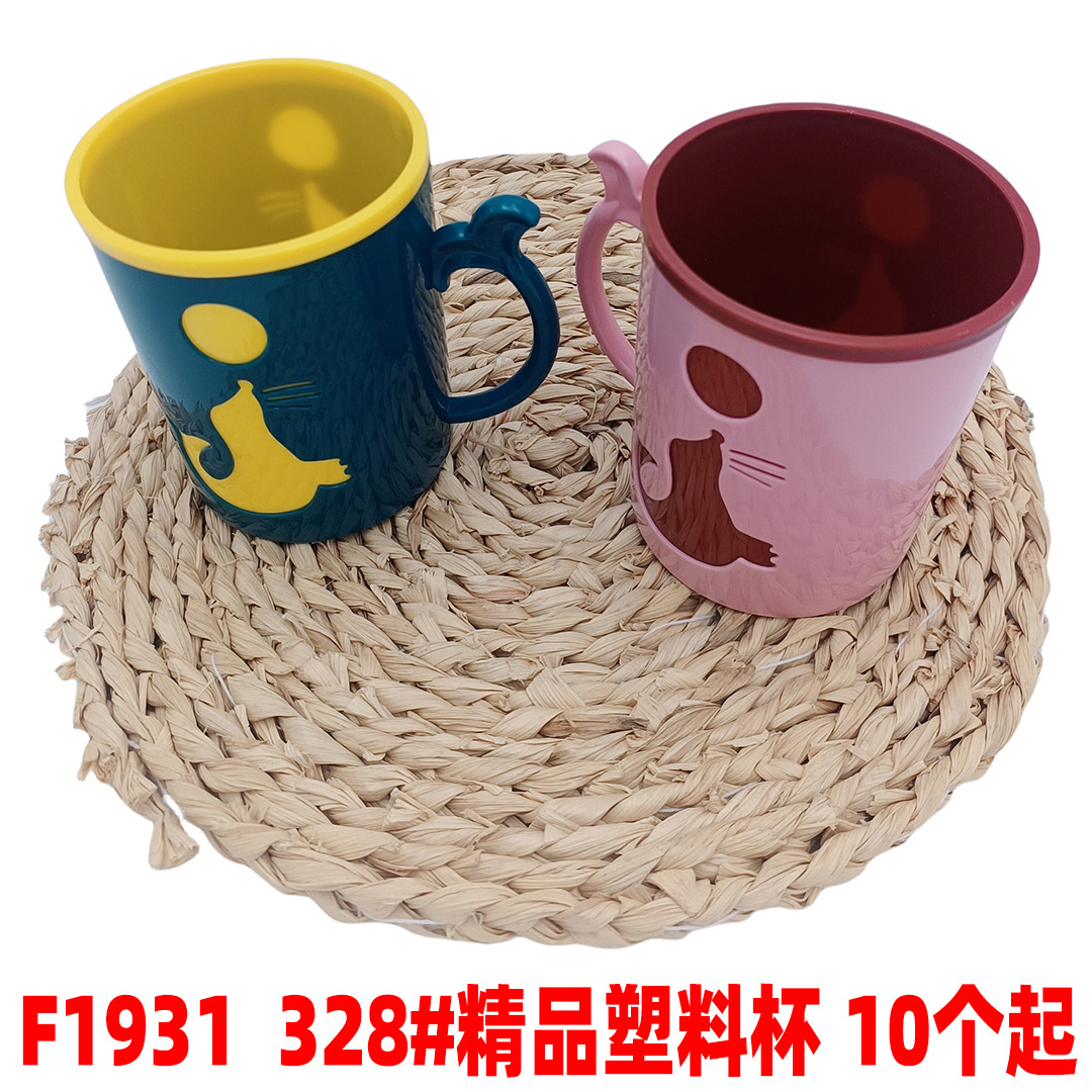 F1 931 328 # taza de plástico boutique creativo taza de enjuague bucal taza de cepillo de plástico con mango image 2